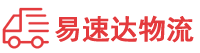 衡阳到当涂县物流公司